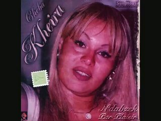 اغنية عاطفية جميلة لخيرة_2