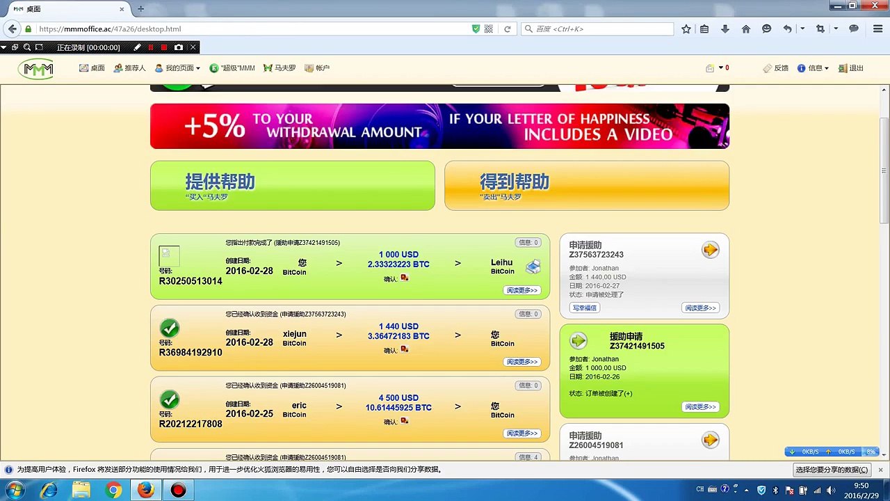 MMM pays 1440 USD