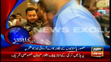 Headlines - 0900 - 25th March 2016