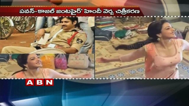 Sardaar Gabbar Singh team leaves to Switzerland | Pawan Kalyan | Kajal (25-03-2016)