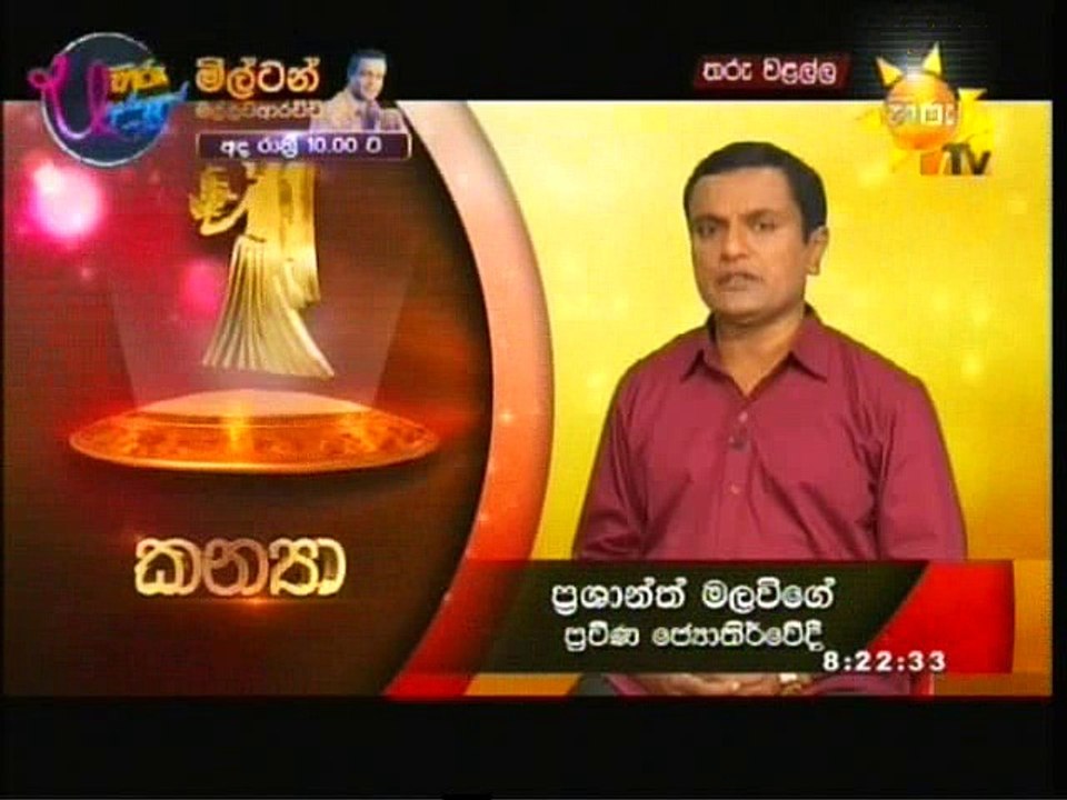 Palapala-25-03-16