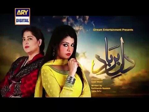 Dil-e-Barbaad Episode 222 on Ary Digital - 24th March 2016