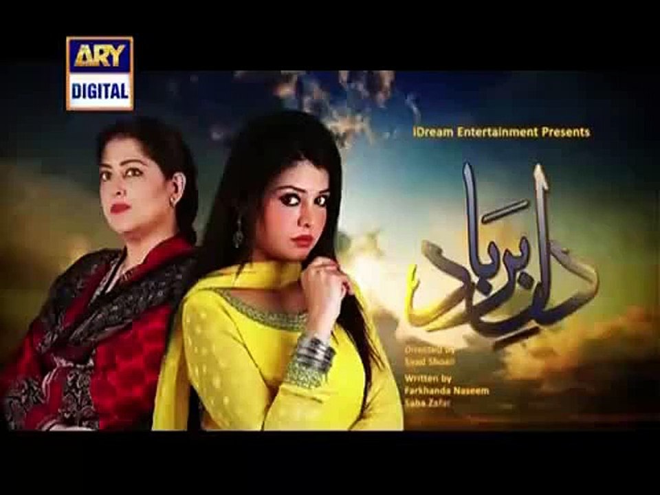 Dil-e-Barbaad Episode 222 on Ary Digital - 24th March 2016