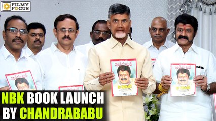 NBK Special Book Launch by ChandraBabu Naidu - Filmyfocus.com