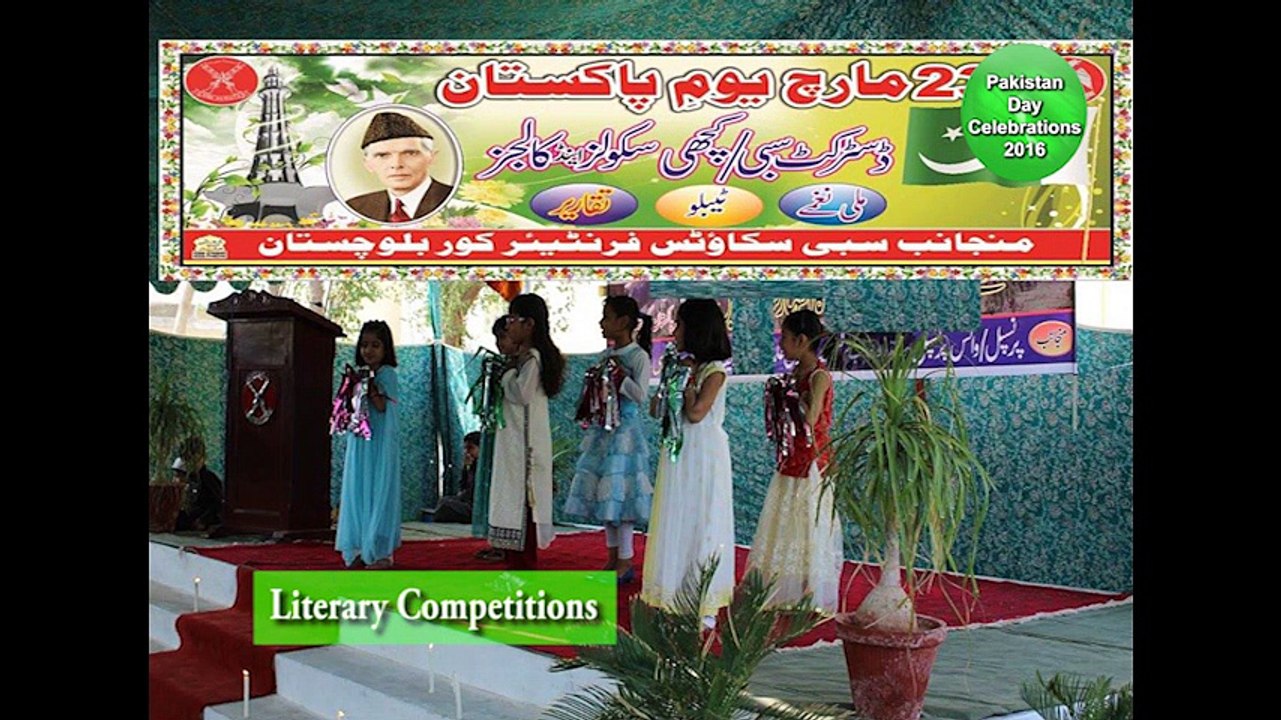 Pakistan Day Celebrations in Eastern Parts of Balochistan