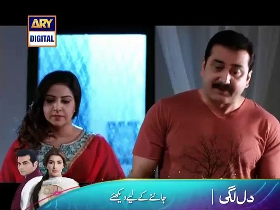 Mohe Piya Rung Laaga Episode 36 on ARY Digital - 24th March 2016