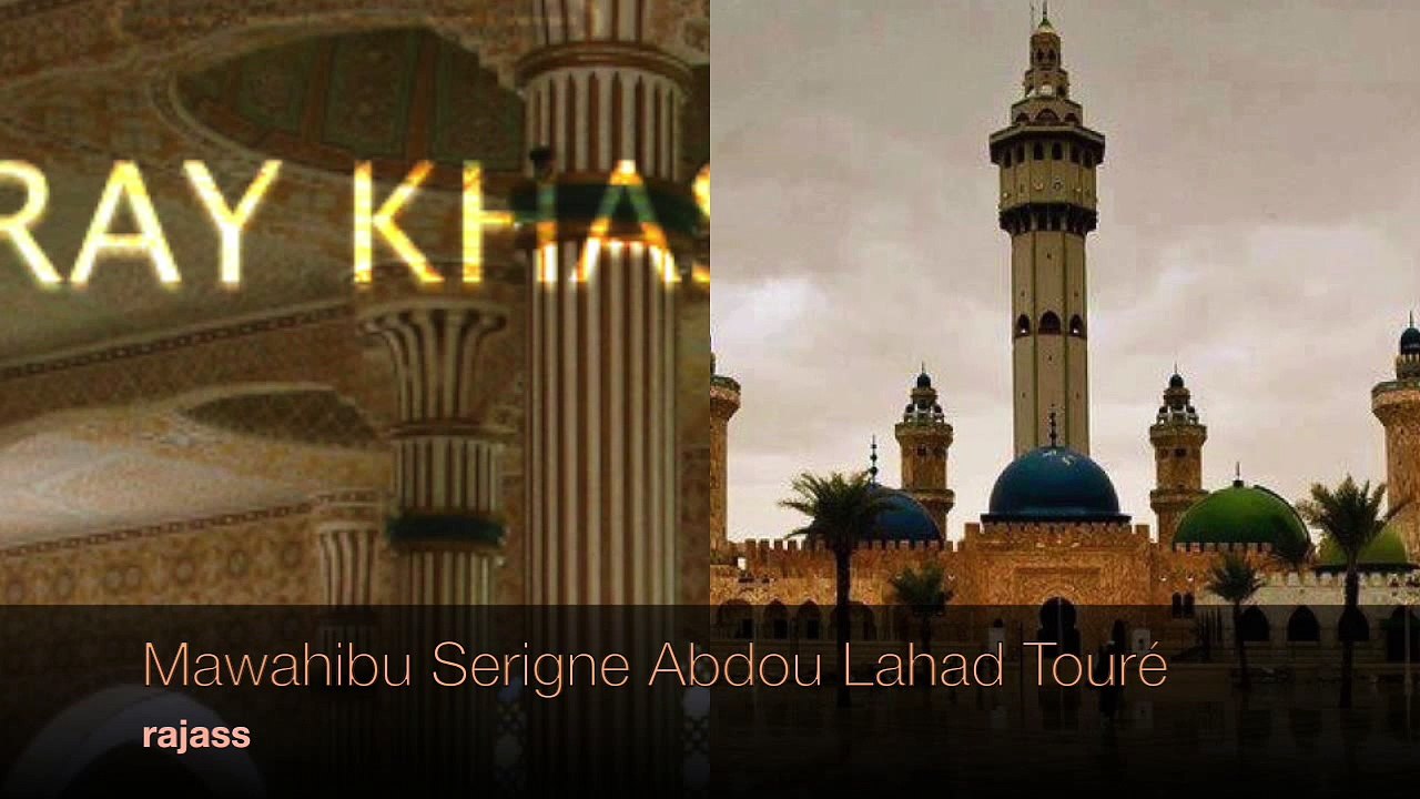 Khassida Mawahibu Serigne Abdou Lahad Touré