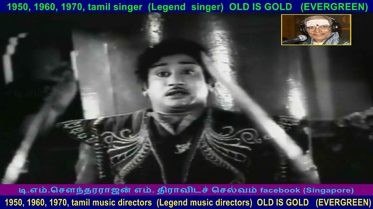 Uthama Puthiran   1958   song   8