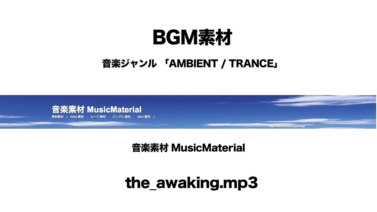 小川龍一-「the-awaking」TRANCE--音楽
