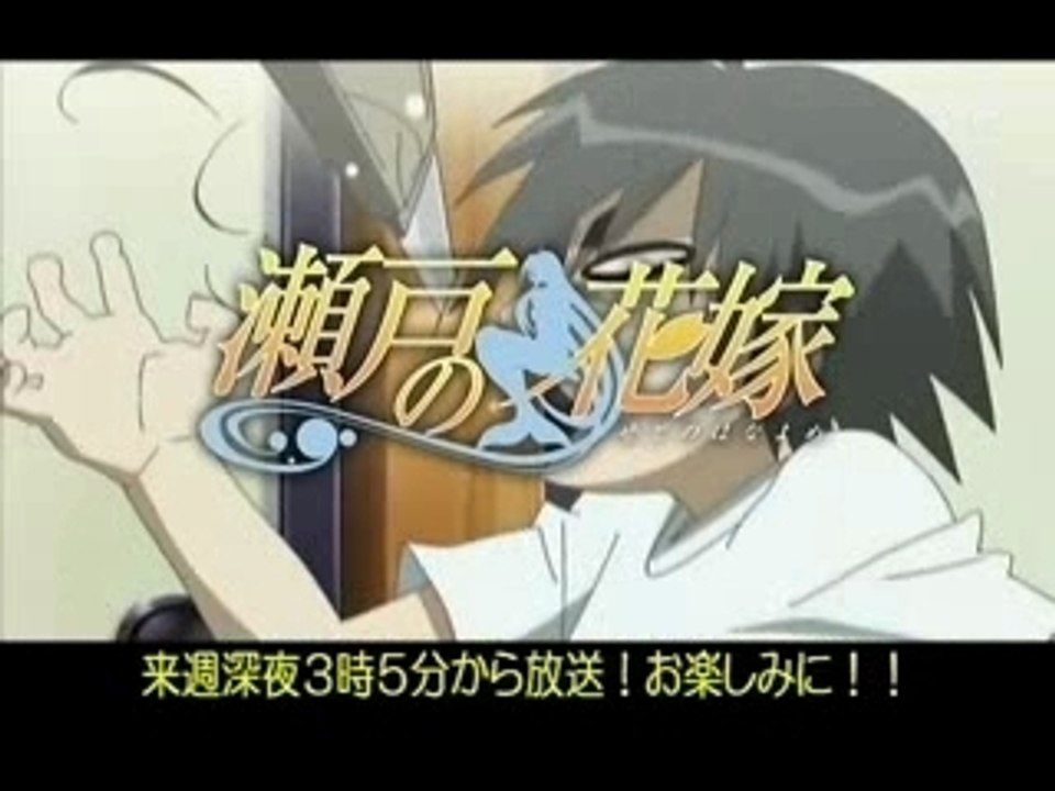 [l33t-raws]Seto_no_Hanayome_Preview