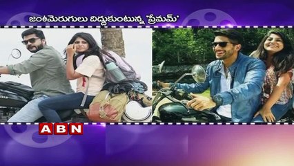 Sahasam Swasaga Sagipo Movie Release Date Confirmed | Naga Chithnya | Goutham Menon