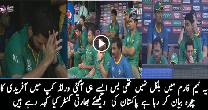 Check out the reaction of afridi when he saw we are not going to win