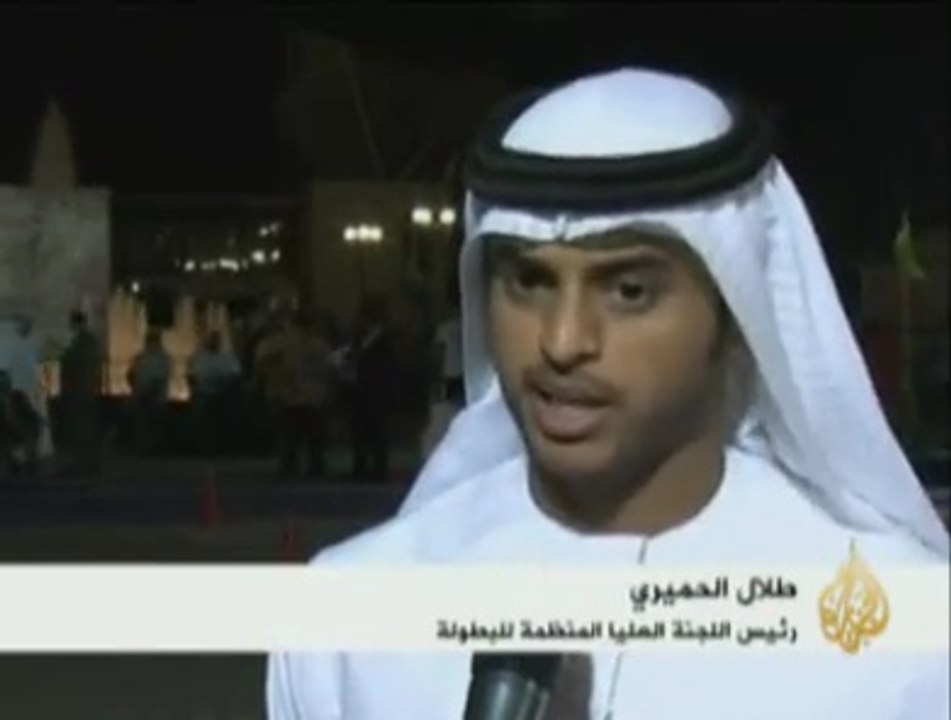 اقوى