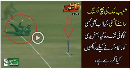 Check out the Body Language of Shoaib Malik in Today