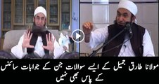 Science cannot answer these questions Bayan by Maulana tariq Jamil