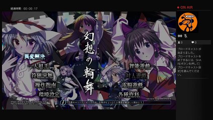 nashi-kofuがPS4からブロードキャスト