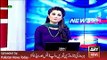 ARY News Headlines 25 March 2016, Federal Minister Talk about Games in Pakistan -