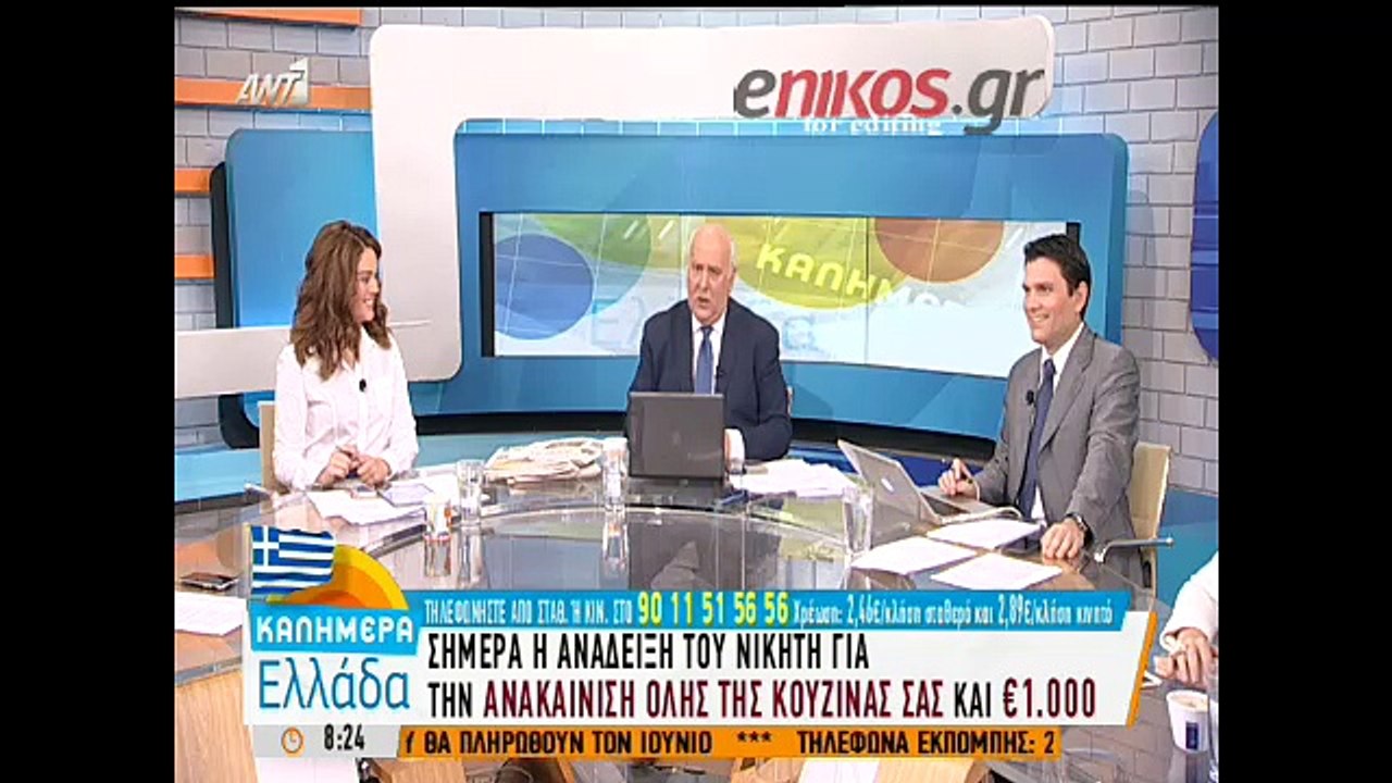H γκάφα του ρεπόρτερ-Νόμιζε ότι γιορτάζουμε την...
