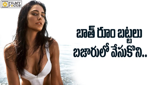 Nargis Fakhri Walks Around Mumabai Streets in Bathroom Wear - Filmyfocus.com