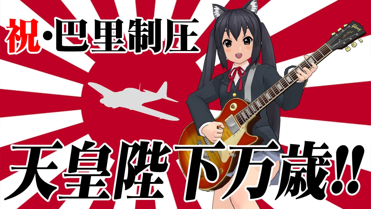 【MMD】君色に染まる＠けいおん！（中野梓）【FULLHD】【JAPAN】