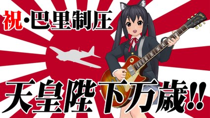 【MMD】君色に染まる＠けいおん！（中野梓）【FULLHD】【JAPAN】