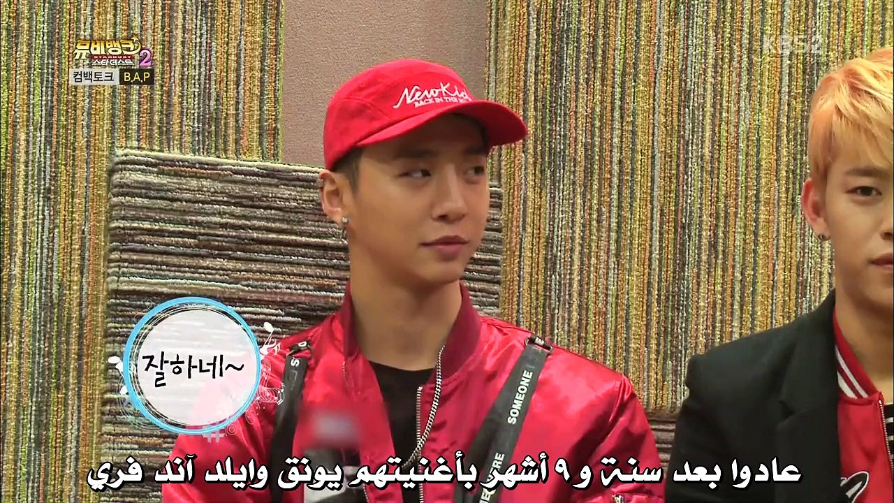 B.A.P KBS MV BANK Arabic SUB