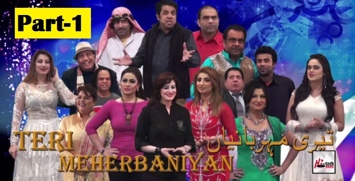 TERI MEHERBANIYAN (FULL DRAMA) - 2016 BRAND NEW PAKISTANI PUNJABI STAGE DRAMA Part 1-2