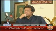 Imran Khan Badly Laughing On Kashif Abbasi Talking About Pakistani Team