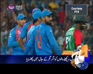 Geo News Headlines - 25 March 2016 - 1100