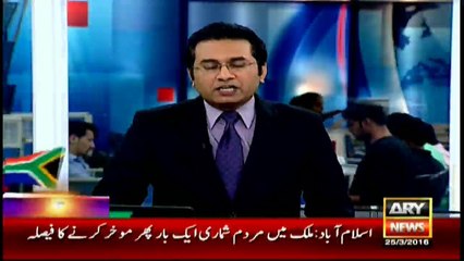 CCI meeting chaired by PM Nawaz