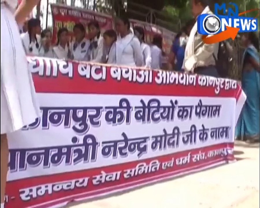 Girls Harassed By Invigilator In The Name Of Checking In Examination Hall.