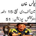 Then people criticise 'what Afridi had done so far for Pakistani cricket?'