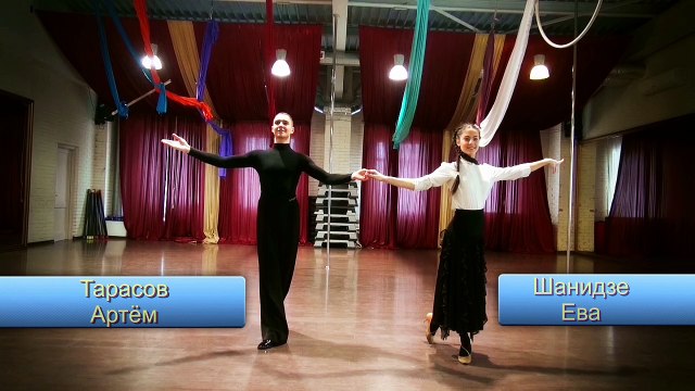 ТАНЦЕВАЛЬНЫЙ ДУЭТ