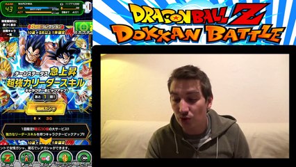 Dragon Ball Z Dokkan Battle Végéta me kiffe.