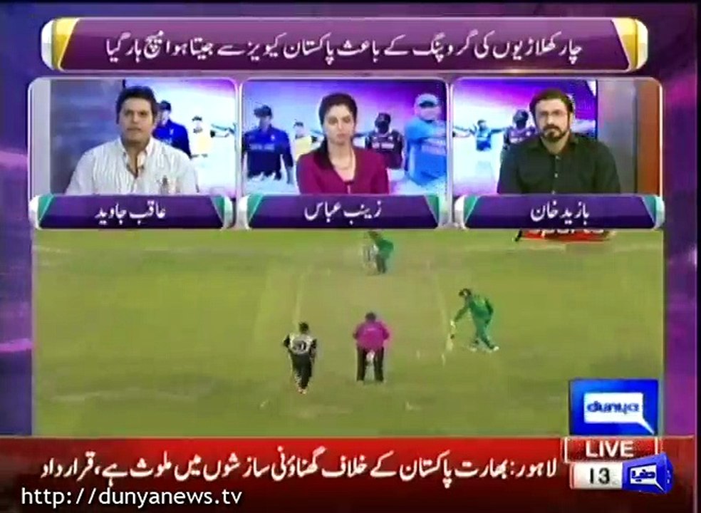 Did four players intentionally perform poor against New Zealand? Bazid Khan and Aqib Javed Analysis