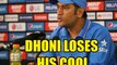 Dhoni Slams Media On Asking Question “You Hardly Won By 1 Run Against Bangladesh”