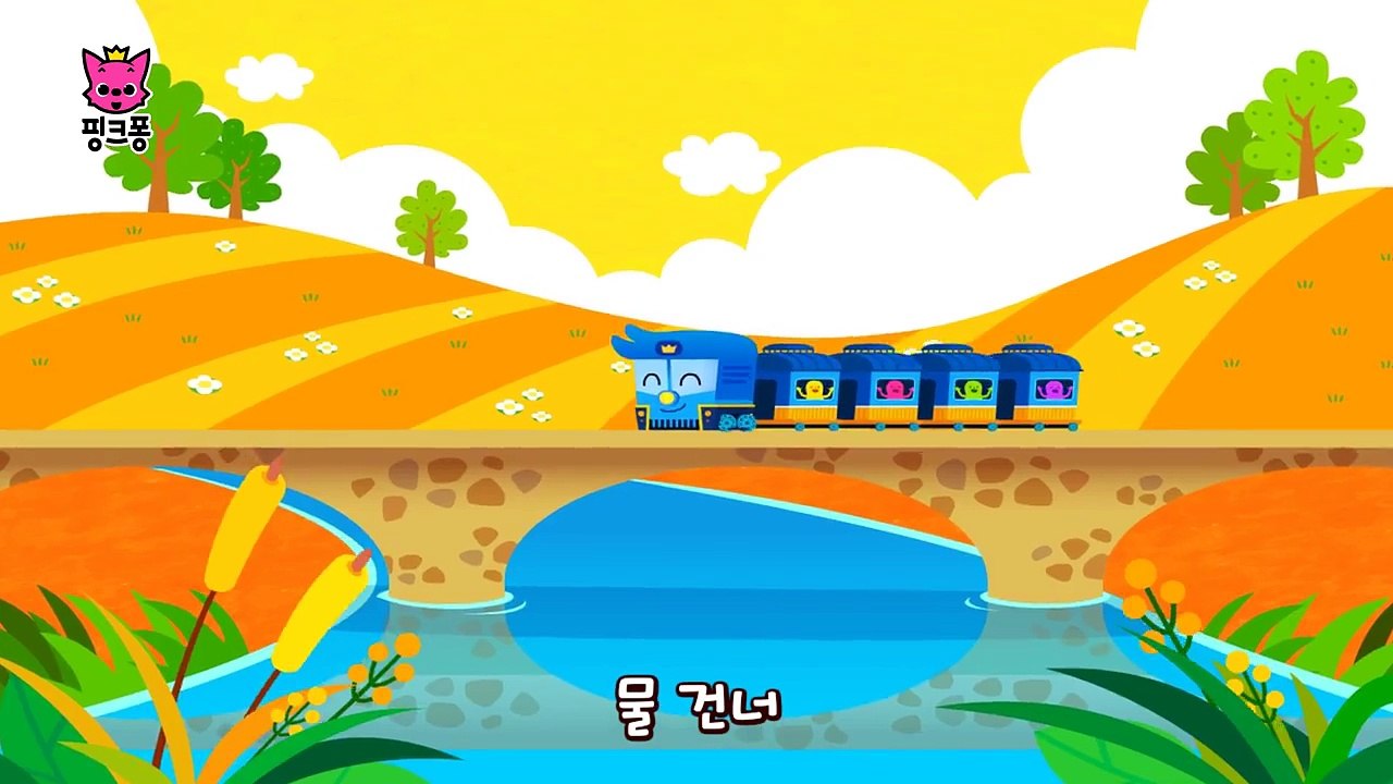 기차 | 자동차 동요 | 핑크퐁! 인기동요