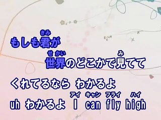 Higher（カラオケ） / 加藤ミリヤ