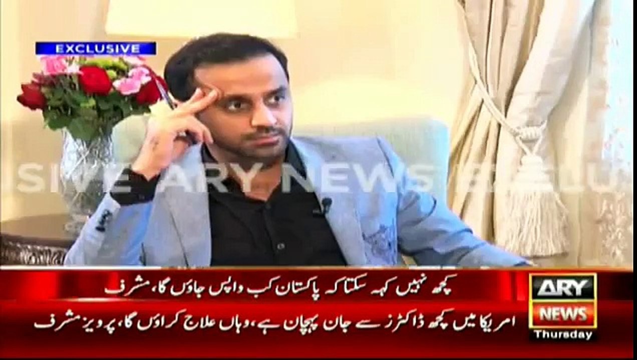 Pervaiz Musharraf thanks PM, Ch Nisar