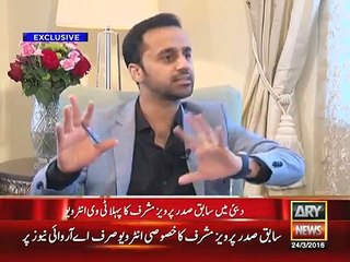 Pervez Musharraf Interview In Dubai - 24th March 2016