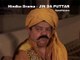 A Funny Clip from Hindko Drama JIN DA PUTTAR , Shahzada Abdul Ghaffar  جِن دا پُتر