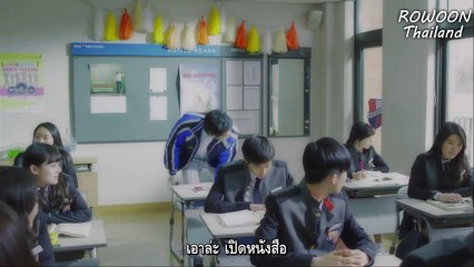 ซับไทย Click Your Heart (เลือกเอ ๑)