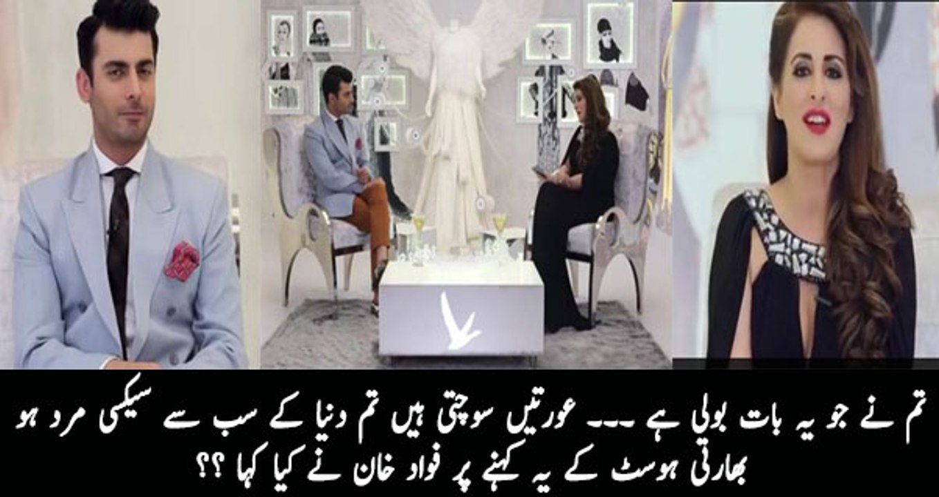 What Fawad Khan Said When Host Said You Are The Sexy Man