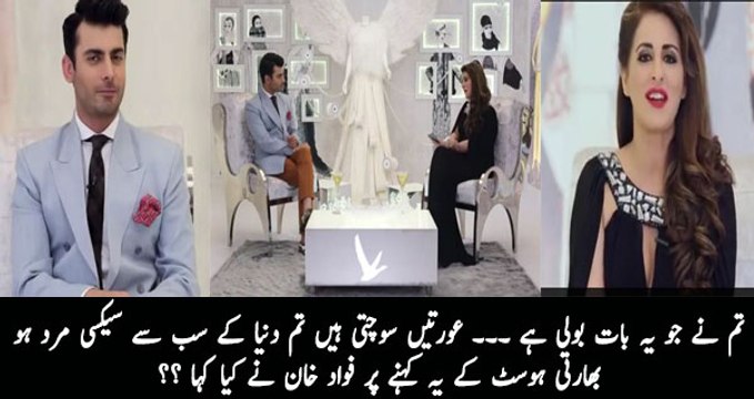 What Fawad Khan Said When Host Said You Are The Sexy Man
