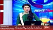 ARY News Headlines 23 March 2016, Siraj ul Haq Talk on Youm e Pakistan