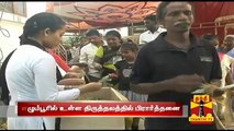 Good Friday observed with Prayers, Fasts - Thanthi TV