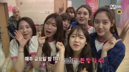 소녀들의 비하인드가 궁금하다면? 프로듀스101 본방사수!
