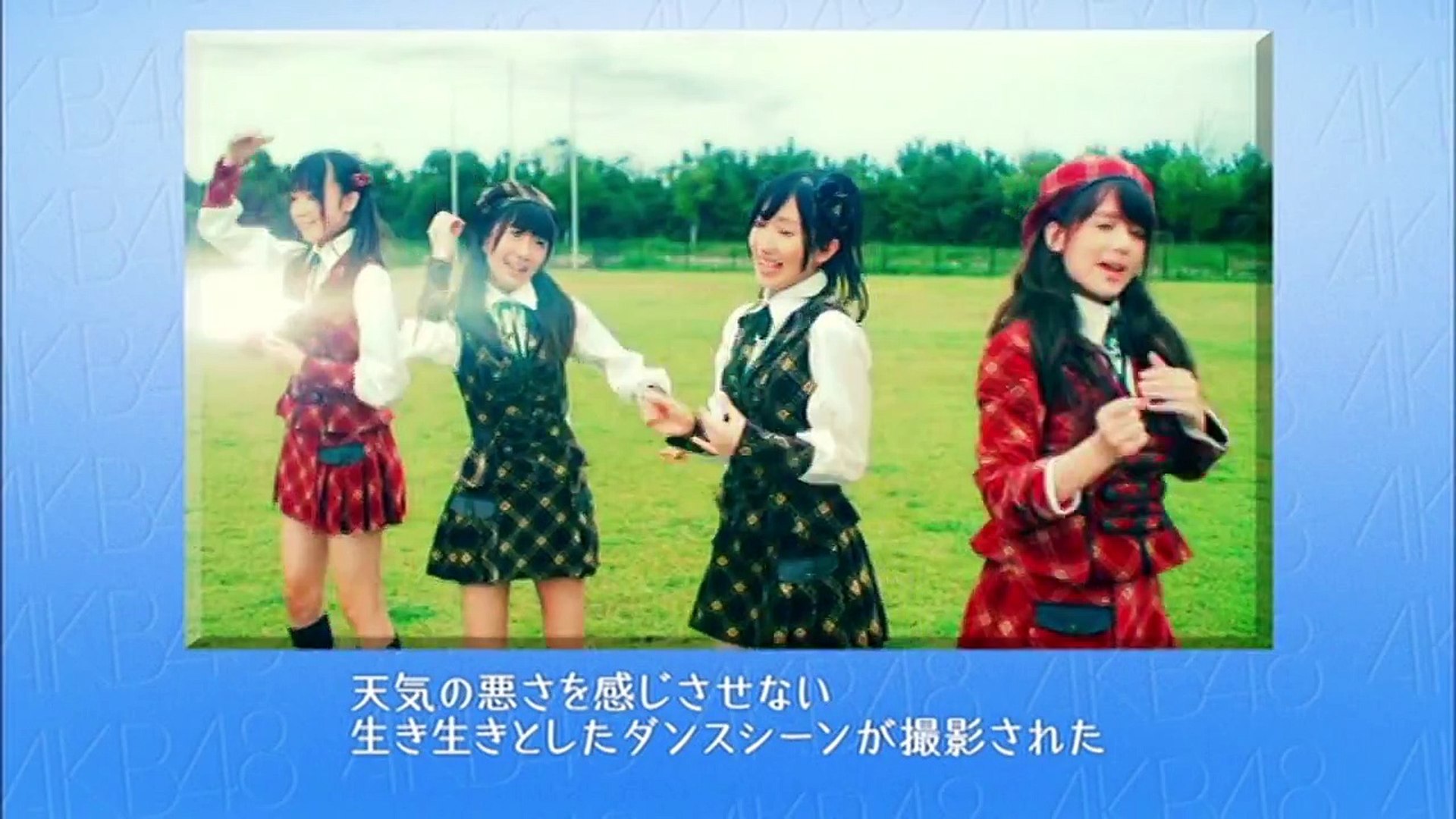 Akb48 Making Of 君のことが好きだから 動画 Dailymotion