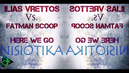 Ilias Vrettos Vs. Fatman Scoop - Here We Go Nisiotika (STAiF Club Transition 2016)