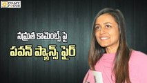 Pawan Kalyan Fans Fire on  Namrata - Filmyfocus.com